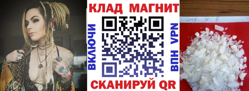 Купить наркотики сайты Сим Бошки Шишки АМФ Гашиш КОКАИН Alpha PVP