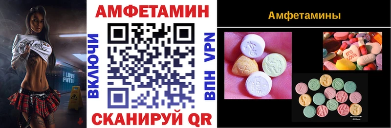 Amphetamine 97%  купить   Сим 