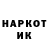 БУТИРАТ жидкий экстази Vladislav Kinque