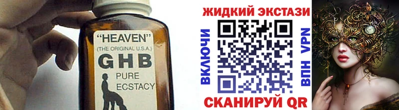БУТИРАТ оксибутират Сим