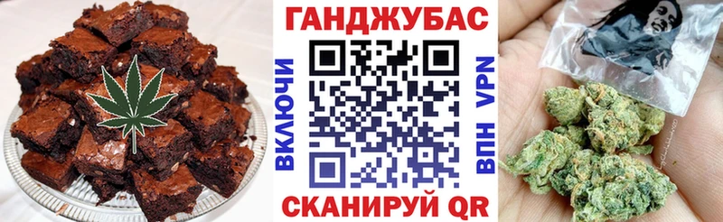 Cannafood марихуана  Сим 