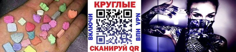 Экстази XTC Сим