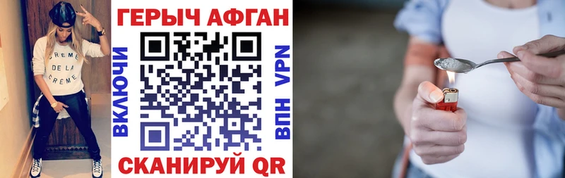Героин VHQ  Сим 