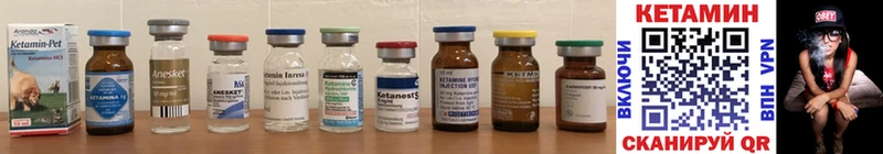 КЕТАМИН ketamine  Сим 