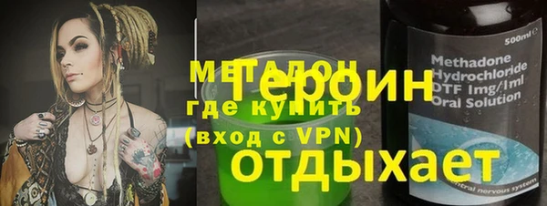 молекула духа Нефтекумск