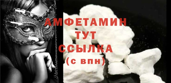 MDMA Premium VHQ Покачи