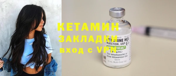 2c-b Алексин