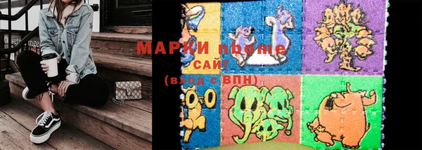 марихуана Алзамай