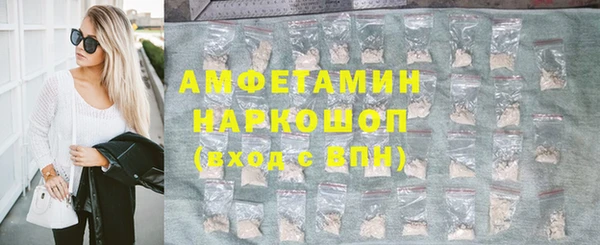 2c-b Алексин