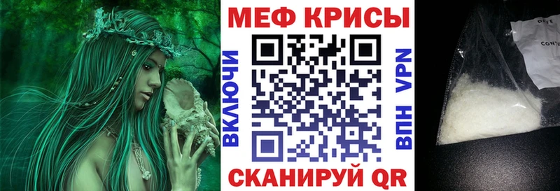 Мефедрон кристаллы  МЕГА как войти  Сим 