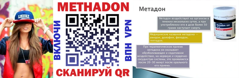 hydra как войти  Сим  МЕТАДОН methadone 