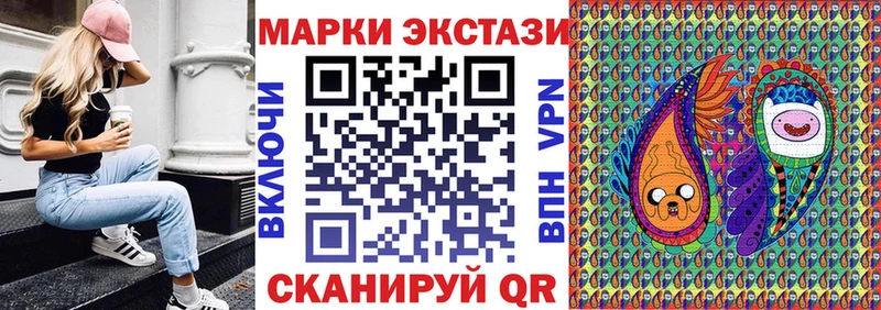 Марки 25I-NBOMe 1500мкг  Сим 