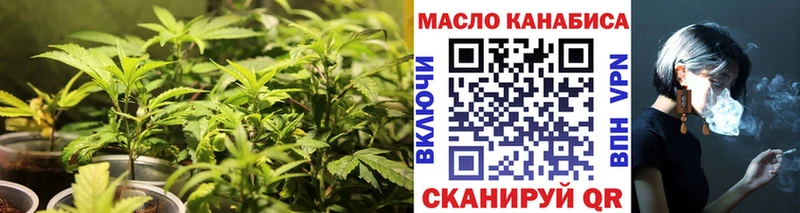 хочу наркоту  Сим  ТГК гашишное масло 