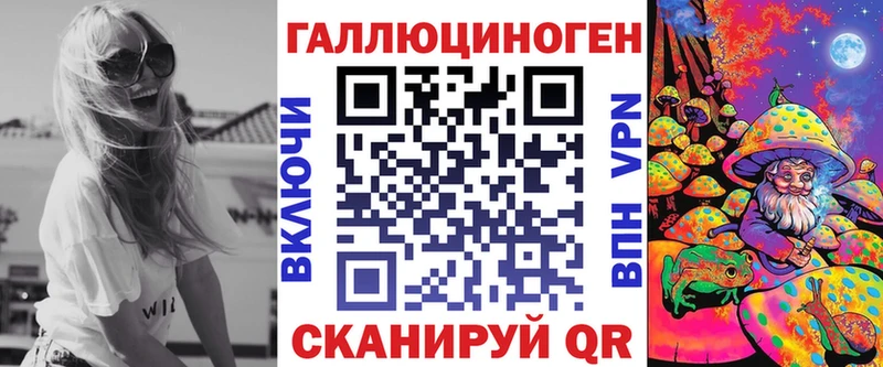 Галлюциногенные грибы Magic Shrooms  Сим 